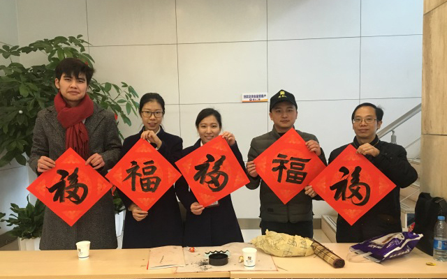 廈門銀行福州分行轄內(nèi)各網(wǎng)點(diǎn)開展“揮春送?！被顒?dòng)